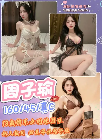 台中定點茶-周子瑜