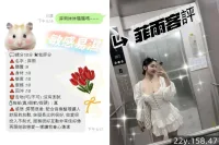 桃園定點茶-菲雨