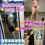 桃園定點茶-羽空