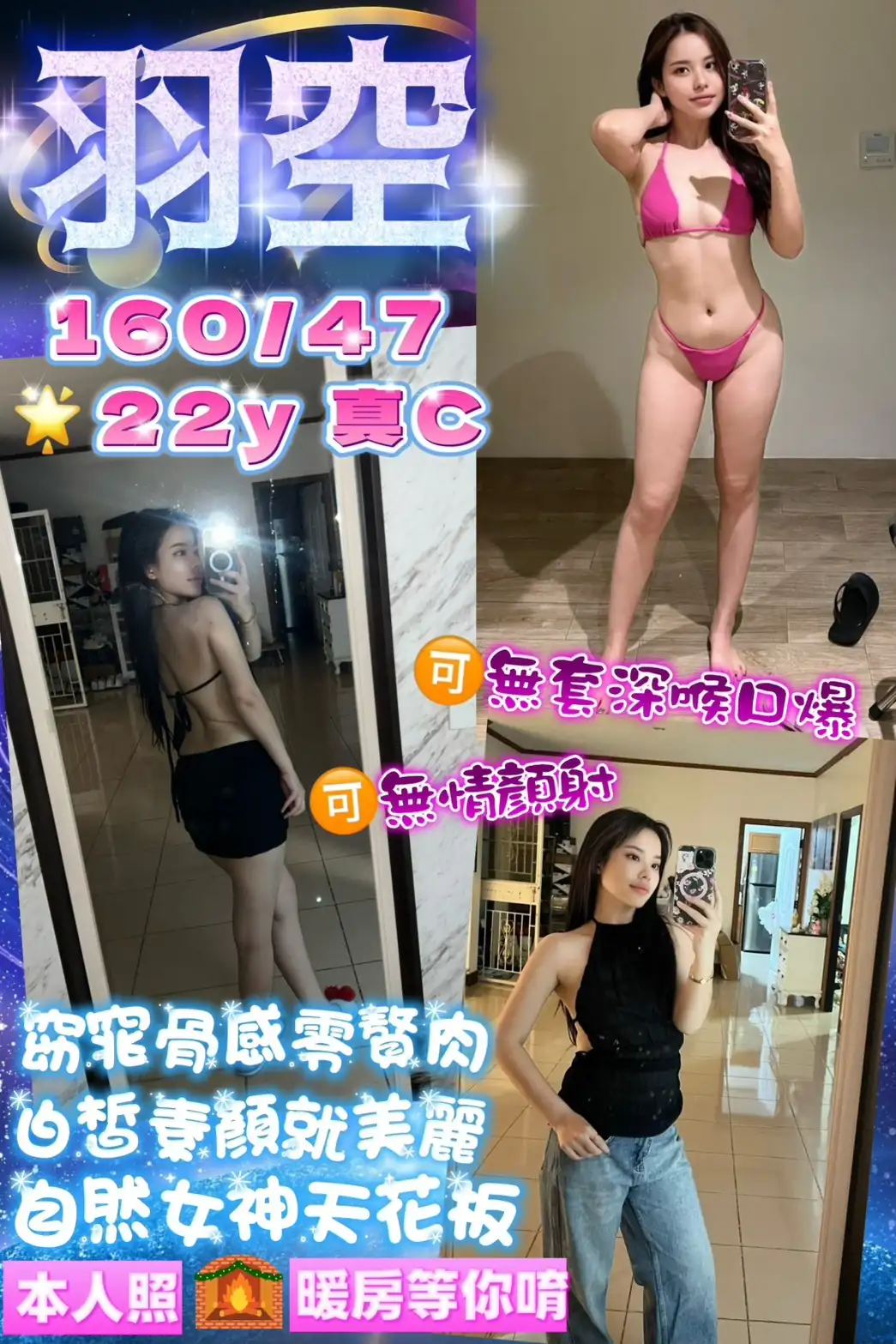 桃園定點茶-羽空 桃園定點茶-羽空