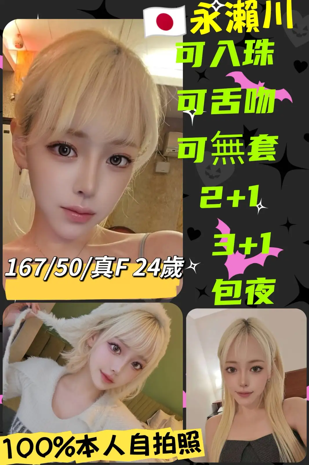 台中外送茶-永瀨川 台中外送茶-永瀨川