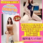 桃園定點茶-紫色