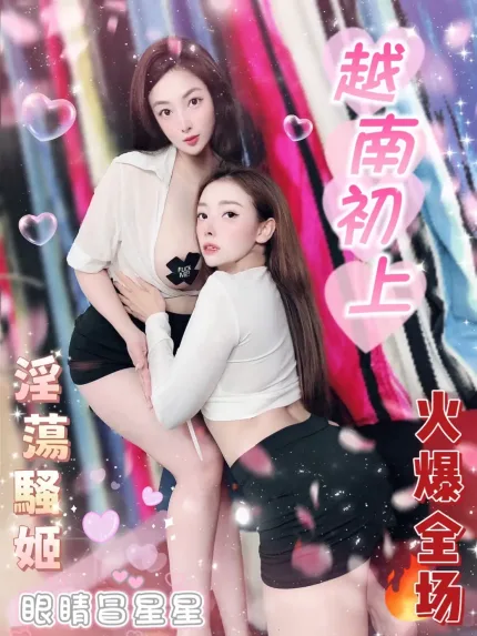 台北定點茶-云璇