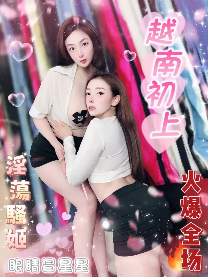 台北定點茶-云璇