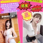 桃園定點茶-紫羊