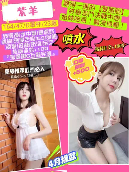 桃園定點茶-紫羊