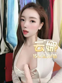 台北定點茶-云娜