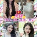 桃園定點茶-雨肆