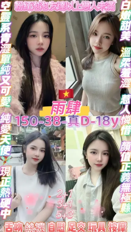 桃園定點茶-雨肆