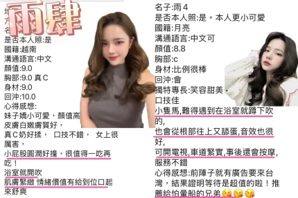 桃園定點茶-雨肆