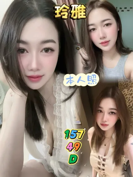 基隆定點茶-玲雅