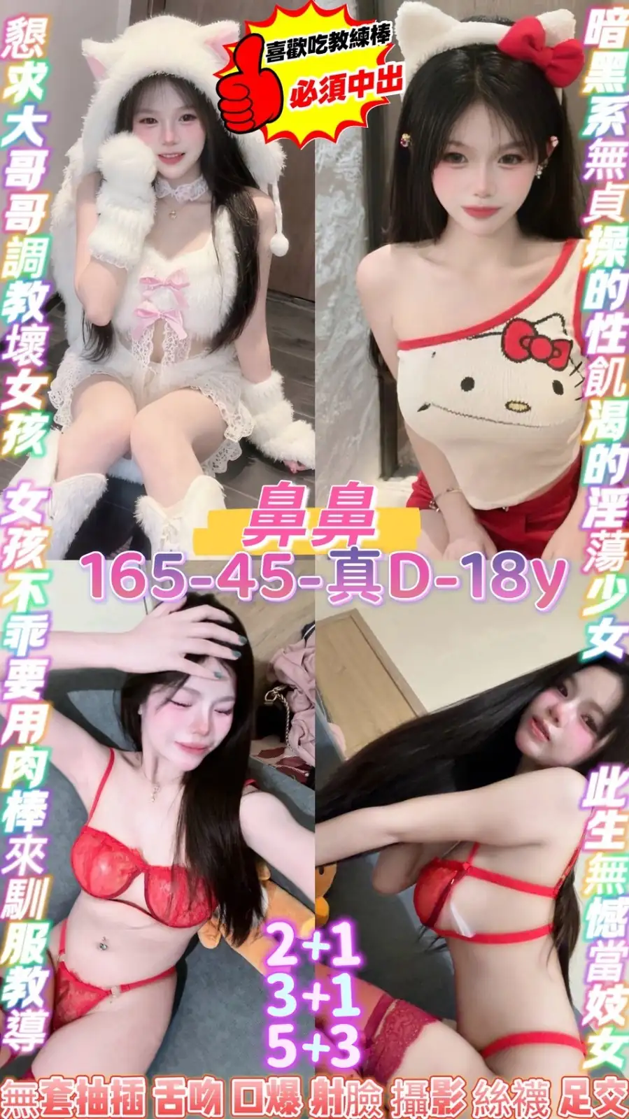 桃園定點茶-鼻鼻 桃園定點茶-鼻鼻