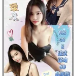 新北定點茶-璦意