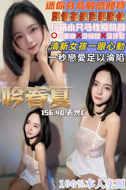 桃園定點茶-吟春夏