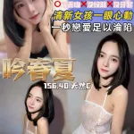 桃園定點茶-吟春夏