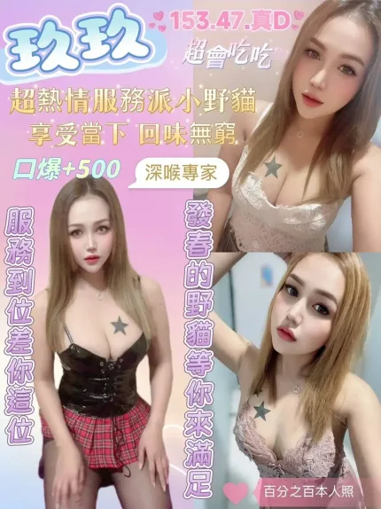 宜蘭定點茶-玖玖