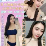 花蓮定點茶-由美