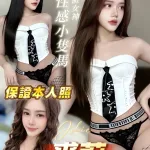 台南定點茶-裘莉