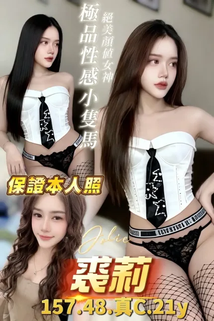 台南定點茶-裘莉