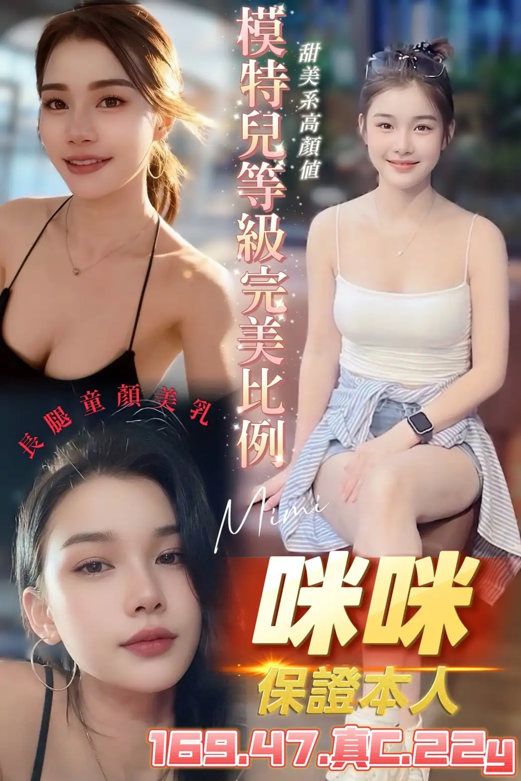 台南定點茶-咪咪 台南定點茶-咪咪