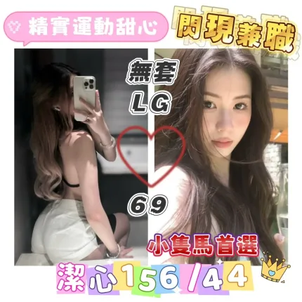 高雄外送茶-潔心