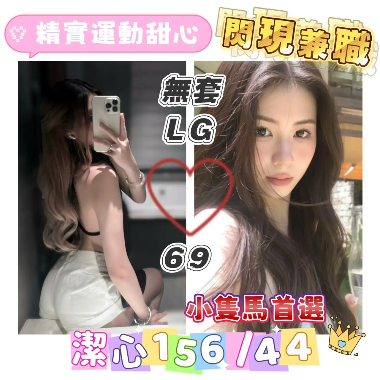 高雄外送茶-潔心 高雄外送茶-潔心