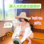 台南定點茶-大珍寶