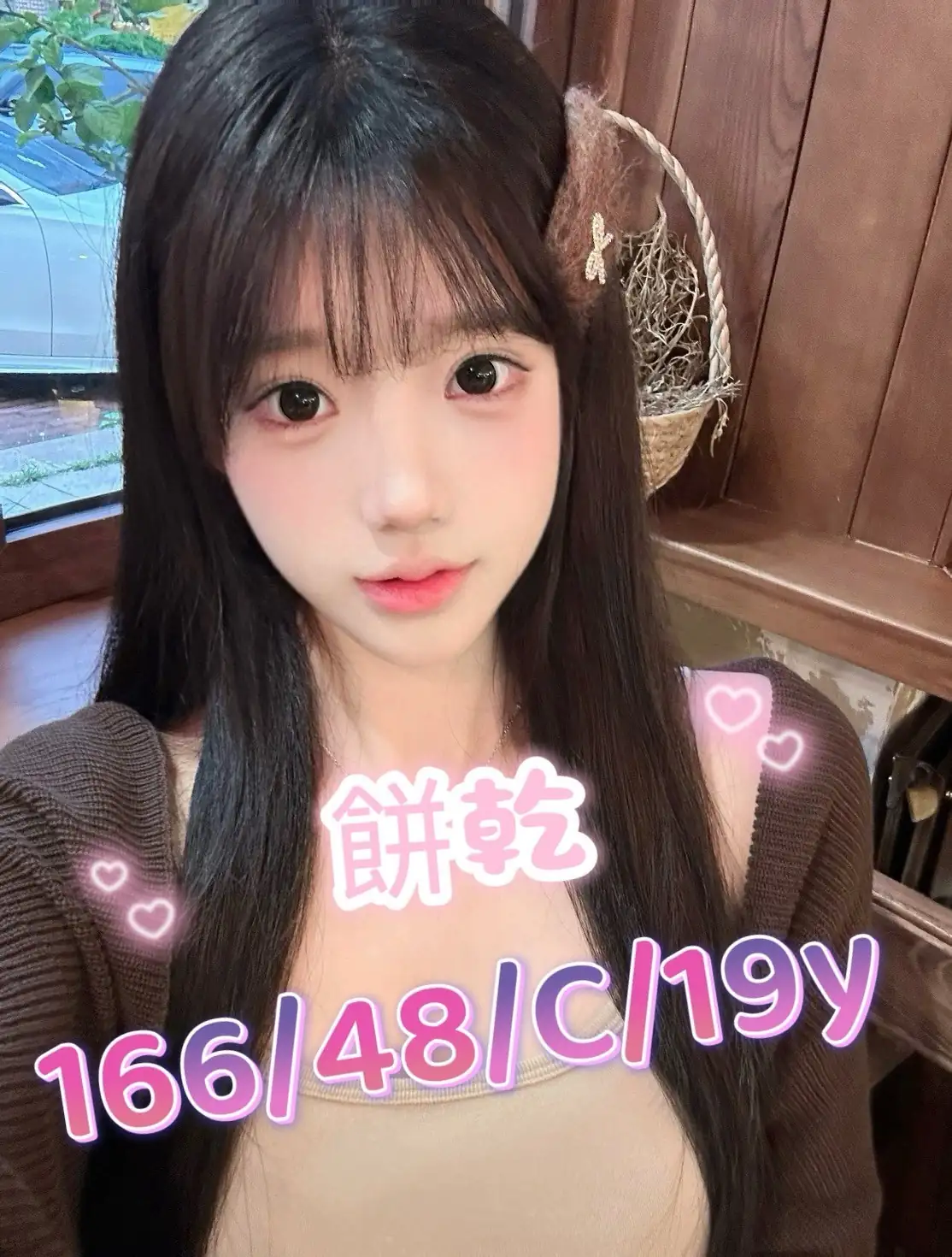 台中外送茶-餅乾 台中外送茶-餅乾