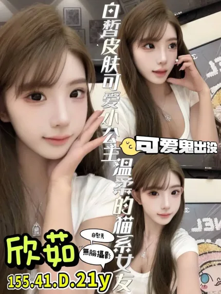 台南定點茶-欣茹