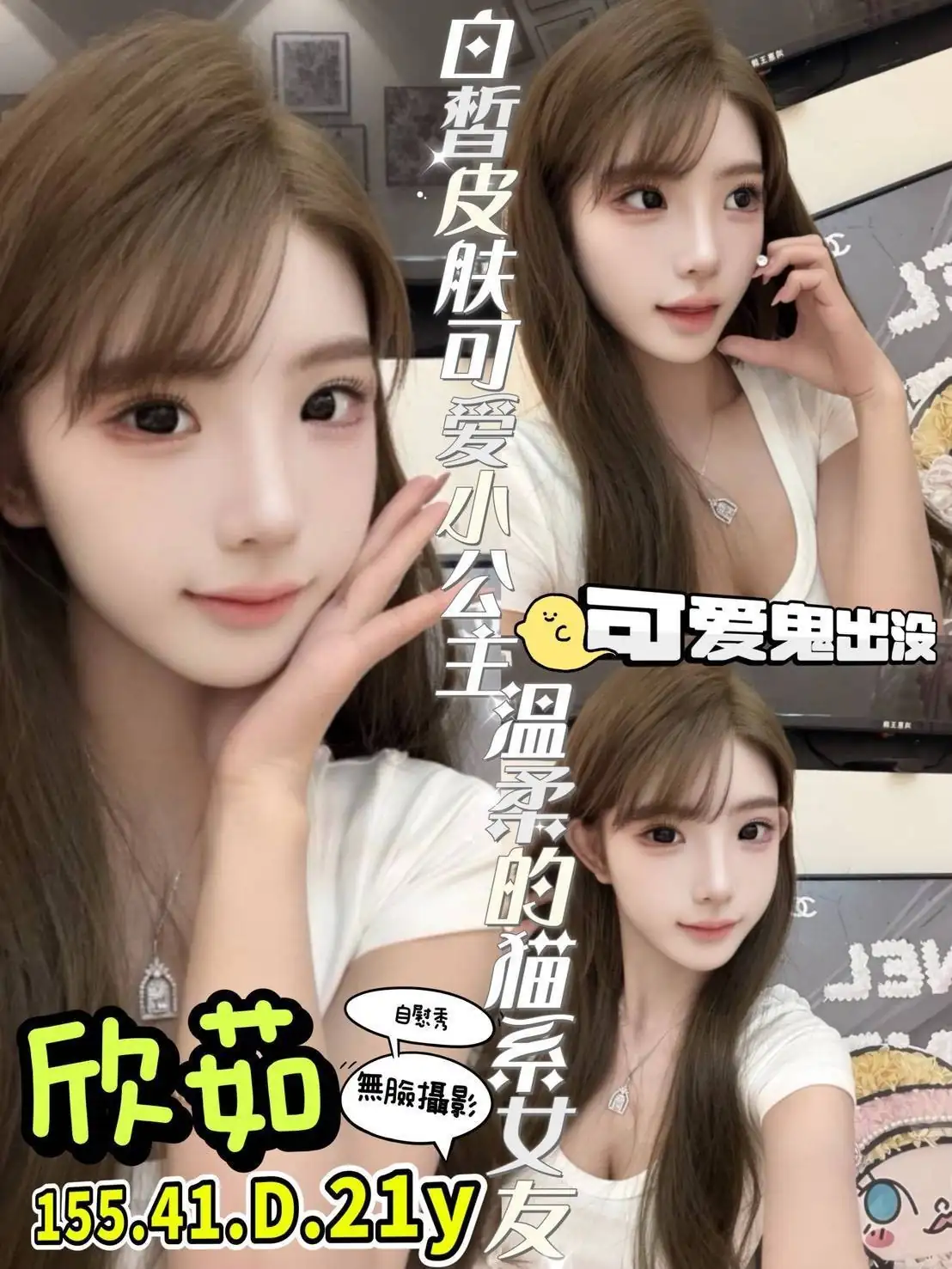 台南定點茶-欣茹 台南定點茶-欣茹