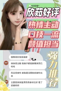 台南定點茶-欣茹