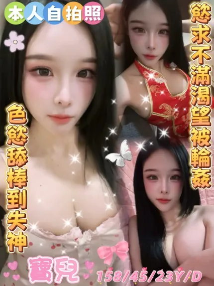 雲林定點茶-寶兒