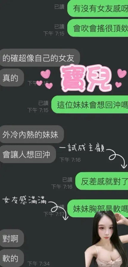 雲林定點茶-寶兒