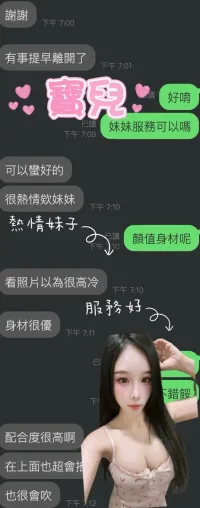 雲林定點茶-寶兒