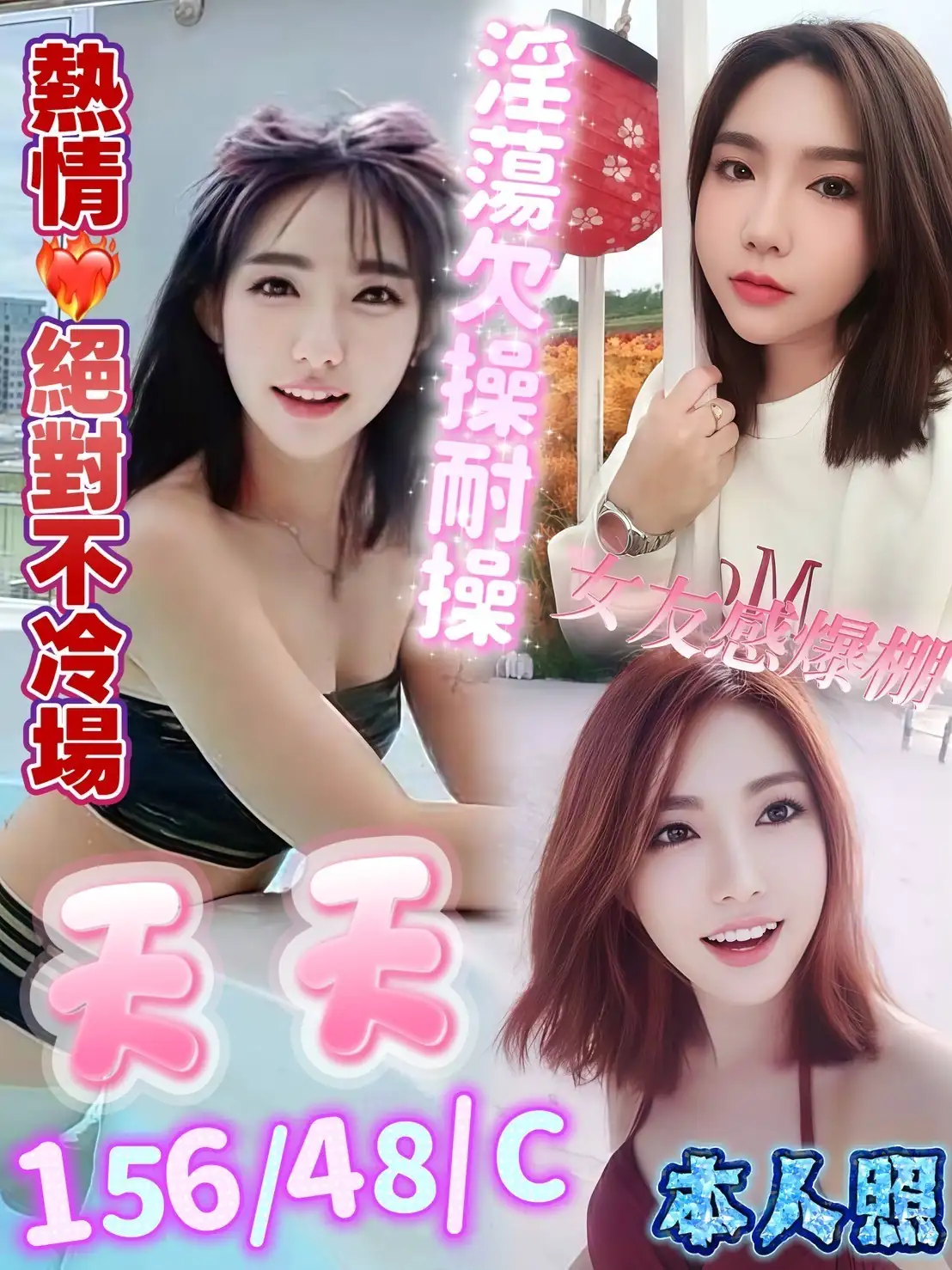 屏東定點茶-天天 屏東定點茶-天天