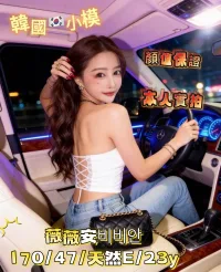 台中定點茶-薇薇安비비안