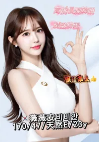 台中外送茶-薇薇安비비안