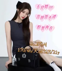 台中外送茶-So그래서