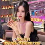 台中定點茶-So그래서