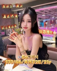 台中定點茶-So그래서