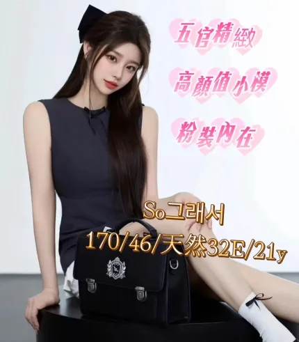 台中定點茶-So그래서