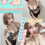 高雄定點茶-卡黛