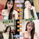 桃園定點茶-小林瞳