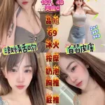 桃園定點茶-愛原唯