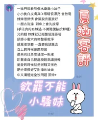 台南定點茶-夏涵