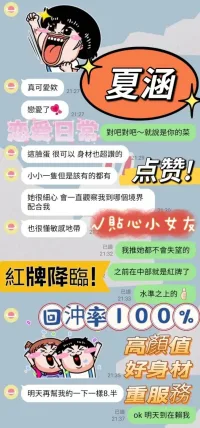 台南定點茶-夏涵