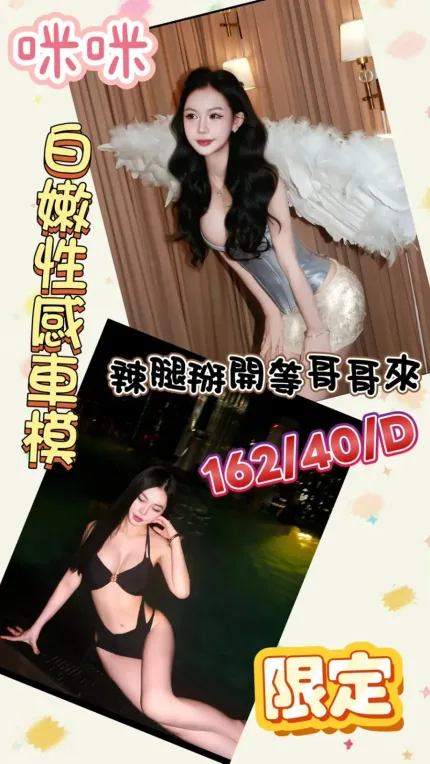 台南定點茶-咪咪