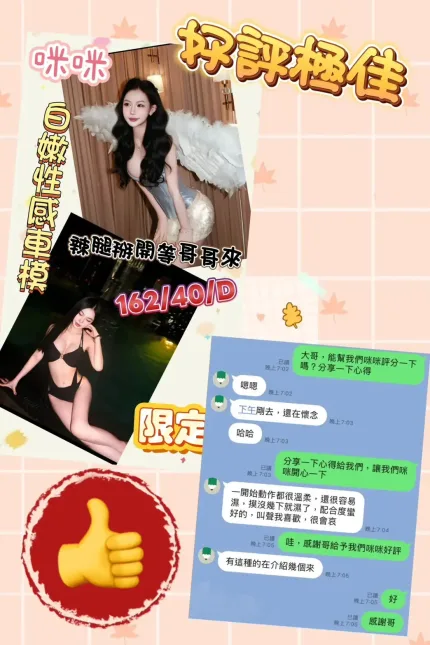 台南定點茶-咪咪