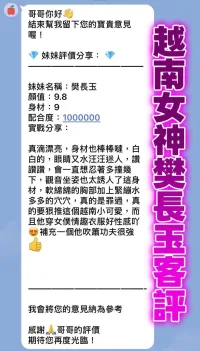 桃園定點茶-樊長玉