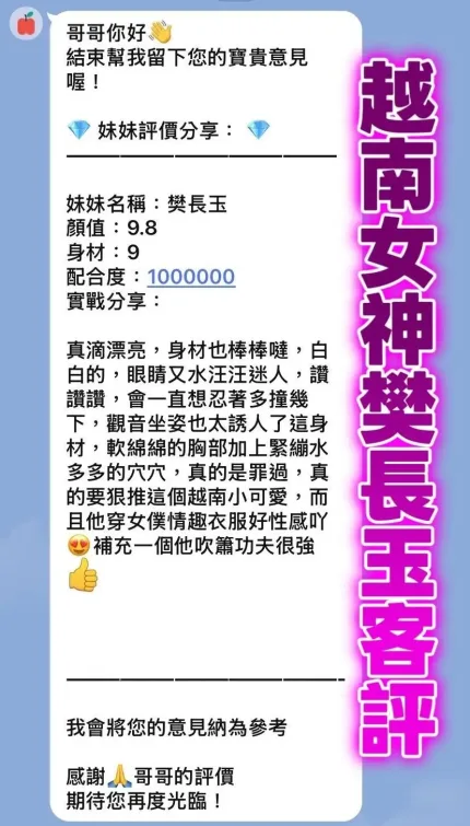 桃園定點茶-樊長玉